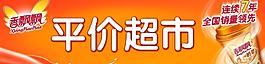 香飘飘奶茶图片