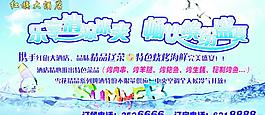清涼夏日?qǐng)D片