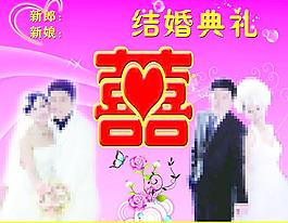 婚禮背景圖片