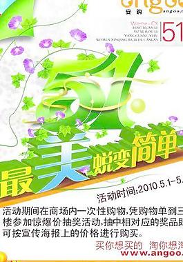 最美麗蛻變圖片