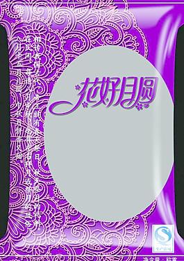 月餅包裝袋圖片