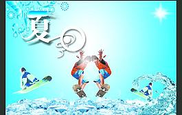 夏日清凉图片