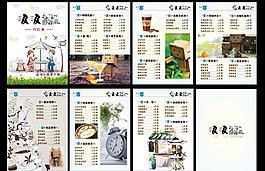 奶茶價目表圖片