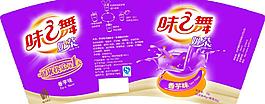 味之舞奶茶包裝圖片