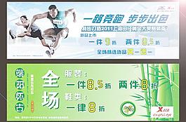 特步端午挂画图片
