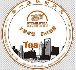 奶茶封口膜圖片