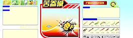農藥包裝圖片