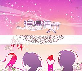 浪漫情人節(jié)圖片