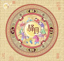 月餅包裝圖片