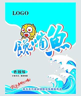 魚包裝設計圖片