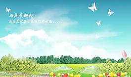風(fēng)景圖圖片