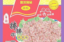 棒棒串包裝圖片