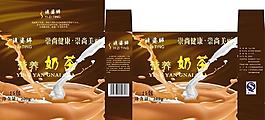 奶茶包装盒图片