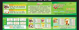 奶茶 折疊卡圖片