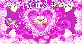情人節(jié)素材圖片