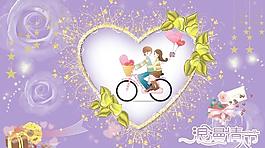 浪漫情人節(jié)圖片