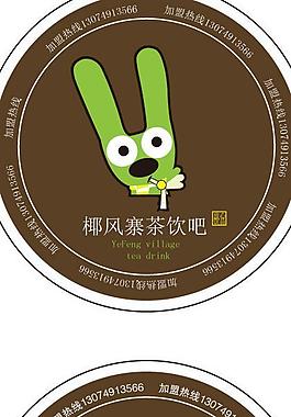 奶茶 封口膜圖片