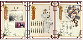 中醫(yī)養(yǎng)生