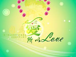 桌面背景圖片