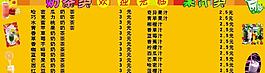 奶茶價(jià)格表圖片