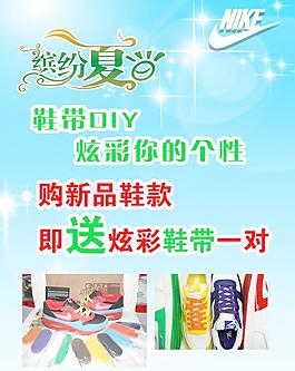 商場海報(bào)設(shè)計(jì)圖片