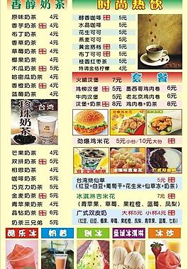 奶茶燈箱海報(bào)圖片
