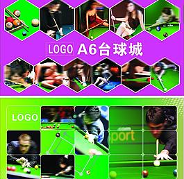 球臺(tái)圖片