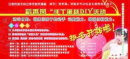 稻香園圖片