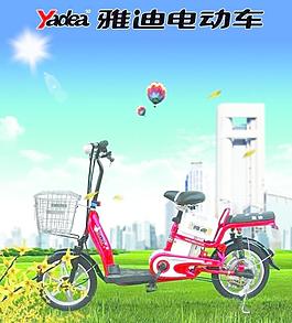 雅迪电动车图片