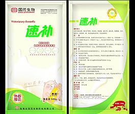獸用奶粉包裝圖片