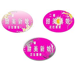 婚紗城廣告燈箱設(shè)計(jì)圖片