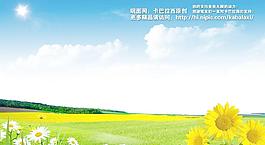 藍天白云圖片