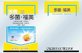 農(nóng)藥包裝圖片