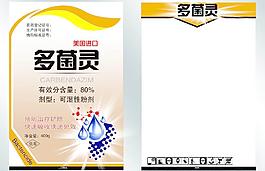 農(nóng)藥包裝圖片