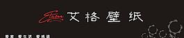 艾格壁紙戶外廣告圖片