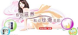 廣告模板設計圖片