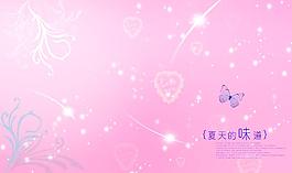 唯美 婚紗模板圖片