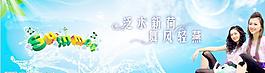 舞風(fēng)輕燕圖片