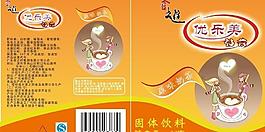 奶茶包装设计图片