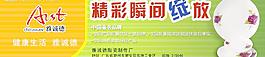 雅誠德圖片