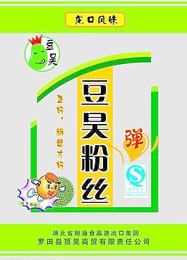 粉絲包裝圖片