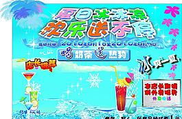 奶茶宣传单图片
