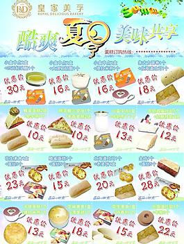 優(yōu)惠券圖片