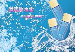 歐萊補水霜圖片