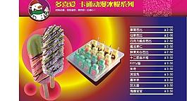珍珠奶茶圖片