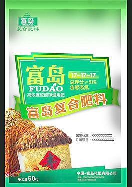 農業包裝袋圖片