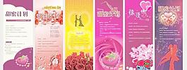 展架 結(jié)婚展架圖片