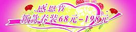 感恩節(jié)海報(bào)圖片