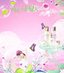 化妝品圖片