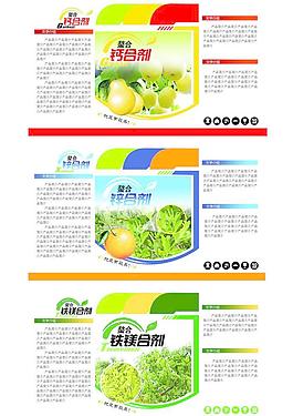 農(nóng)藥包裝圖片